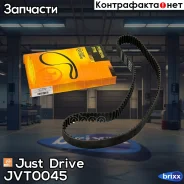 ������ ��� 129�31 94316 Just Drive ���. JVT0045 JVT0045 ����