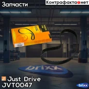 ������ ��� 93�25 94296 Just Drive ���. JVT0047 JVT0047 ����