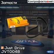 ������ ��� 103�25 94451 Just Drive ���. JVT0048 JVT0048 ����