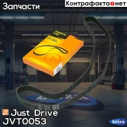 ������ ��� 211�30 94201 Just Drive ���. JVT0053 JVT0053 ����