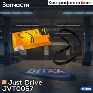 ������ ��� 94�25 94323 Just Drive ���. JVT0057 JVT0057 ����
