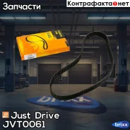 ������ ��� 124�29 94463 Just Drive ���. JVT0061 JVT0061 ����