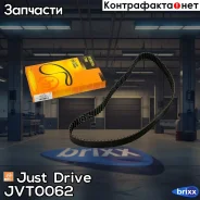 ������ ��� 123�29 94468 Just Drive ���. JVT0062 JVT0062 ����