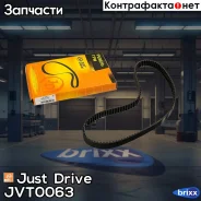 ������ ��� 121�21 94290 Just Drive ���. JVT0063 JVT0063 ����