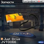 ������ ��� 103�24 94618 Just Drive ���. JVT0066 JVT0066 ����