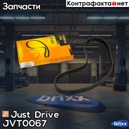 ������ ��� 104�24 94319 Just Drive ���. JVT0067 JVT0067 ����