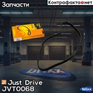 ������ ��� 169�24 94659 Just Drive ���. JVT0068 JVT0068 ����