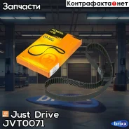 ������ ��� 129�27 94507 Just Drive ���. JVT0071 JVT0071 ����
