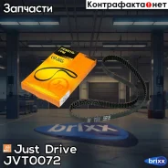 ������ ��� 117�22 94671 Just Drive ���. JVT0072 JVT0072 ����
