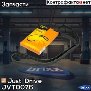 ������ ��� 163�25.4 94658 Just Drive ���. JVT0076 JVT0076 ����