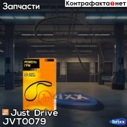 ������ ��� 105�22 94660 Just Drive ���. JVT0079 JVT0079 ����