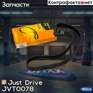 ������ ��� 154�29 94764 Just Drive ���. JVT0078 JVT0078 ����