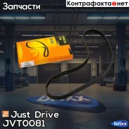 ������ ��� 154�22 94616 Just Drive ���. JVT0081 JVT0081 ����