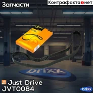 ������ ��� 175�29 94952 Just Drive ���. JVT0084 JVT0084 ����