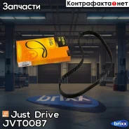 ������ ��� 138�23 94730 Just Drive ���. JVT0087 JVT0087 ����