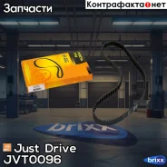 ����������� Just Drive ���. JVT0096 JVT0096 ����