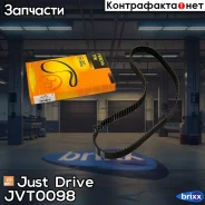 ������ ��� 143�25 94535 Just Drive ���. JVT0098 JVT0098 ����