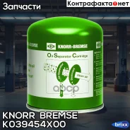������ ��������� OSC Eco M39x15 14BAR Knorr Bremse ���. K039454X00 K039454X00 ����