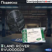 ������ ������������� �������! d33.4 Land Rover Range Rover Sport II 10 LAND Rover ���. RVU000022 RVU000022 ����