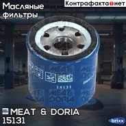 ������ �������� MEAT Doria ���. 15131 15131 ����