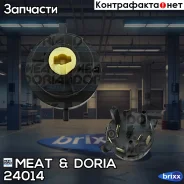 ���������� ������ MEAT Doria ���. 24014 24014 ����