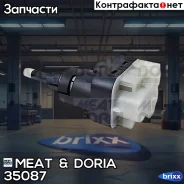 ����������� ����-������� MEAT Doria ���. 35087 35087 ����