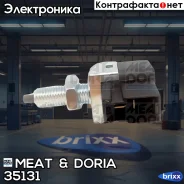 ����������� ����-������� MEAT Doria ���. 35131 35131 ����