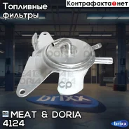 ������ ��������� MEAT Doria ���. 4124 4124 ����