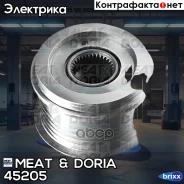 ���� ���������� MEAT Doria ���. 45205 45205 ����