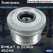 ���� ���������� MEAT Doria ���. 45249 45249 ����