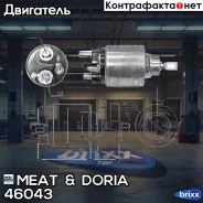 ����������� ���� �������� FORD C-Max (DE_) 07-10 Fiesta IV 96-01 Fiesta V 01-08 Focus C-Max (DM2) 03-07 Focus 06-10 Focus II 04-11 Fusion (JU_) 02-12...