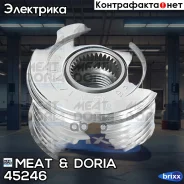����� ���������� ���� ���������� MEAT Doria ���. 45246 45246 ����