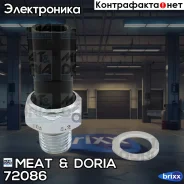 ������ �������� ����� MEAT Doria ���. 72086 72086 ����
