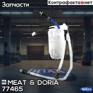 ����� ��������� | ��� | MEAT Doria ���. 77465 77465 ����