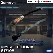 ������-����! L=370mm Renault Megane/Fluence/Scenic/Sandero/�Logan/Duster 1.6/2.0i 06 MEAT Doria ���. 81710E 81710E ����