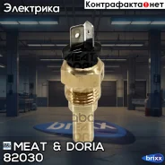 ������ ����������� ����������� �������� MEAT Doria ���. 82030 82030 ����