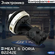 ������ ����������� ����������� �������� MEAT Doria ���. 82242E 82242E ����
