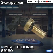 ������ ����������� ����������� �������� MEAT Doria ���. 82190 82190 ����