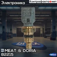 ������ ����������� ���. ����.! Ford Fiesta/Ka 1.3/1.6i 96 MEAT Doria ���. 82215 82215 ����
