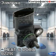 ������ �������� MEAT Doria ���. 82291 82291 ����