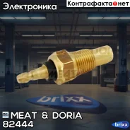 ������ ����������� ����������� �������� MEAT Doria ���. 82444 82444 ����