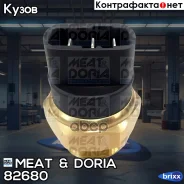 ���������������� ����������� VAG, Porsche, Volvo MEAT Doria ���. 82680 82680 ����
