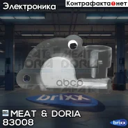 ������ ��������� ����������� �������� Opel Astra F, Corsa A 1.4,1.6 MEAT Doria ���. 83008 83008 ����