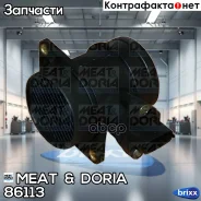 ���������� ������� MEAT Doria ���. 86113 86113 ����