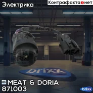 ������ c�������! Daewoo Nexia MT 94/Espero 95 MEAT Doria ���. 871003 871003 ����