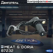 ������ ��������� AUDI A3 1.9TDI 00-03 / FORD Galaxy 1.9TDI 00-06 / SEAT Alhambra/Cordoba/Ibiza/Toledo 1.9TDI 96-10 / Skoda Fabia/Octavia/Roomster 1.9T...