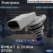 ������ ��������� ������������������ ���� MEAT Doria ���. 87281 87281 ����