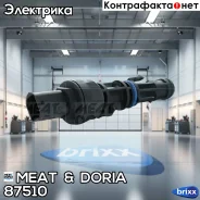 ������ �������� MEAT Doria ���. 87510 87510 ����