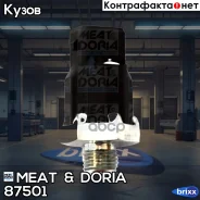 ������ ��������� Dacia Duster, Nissan Qashqai, Renault Megane II MEAT Doria ���. 87501 87501 ����