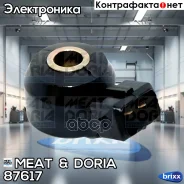 ������ ��������� MEAT Doria ���. 87617 87617 ����